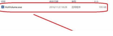 马上教会您电脑音量调节器的使用方法