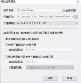 网络代理工具让你操作起来更方便