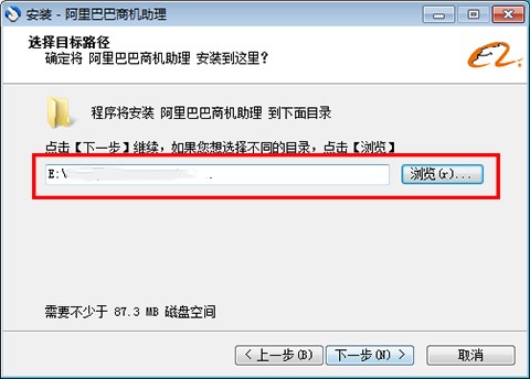 供求信息软件阿里巴巴商机助理下载安装