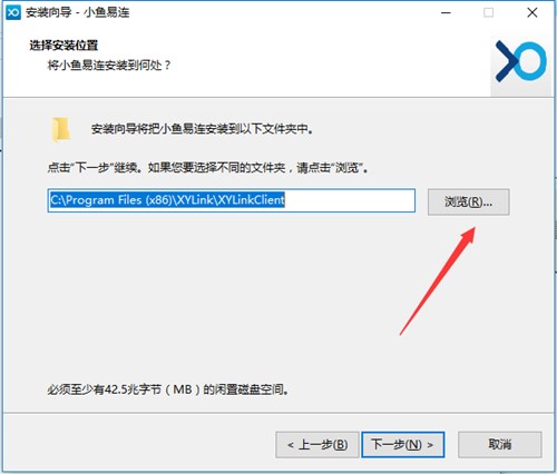 视频会议专家小鱼办公电脑版下载安装