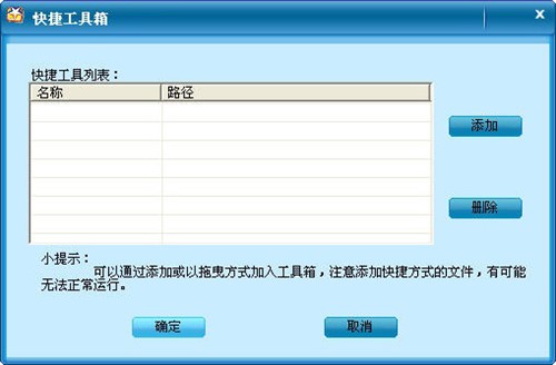 中国电信高校学生上网软件校园翼讯wifi官方下载