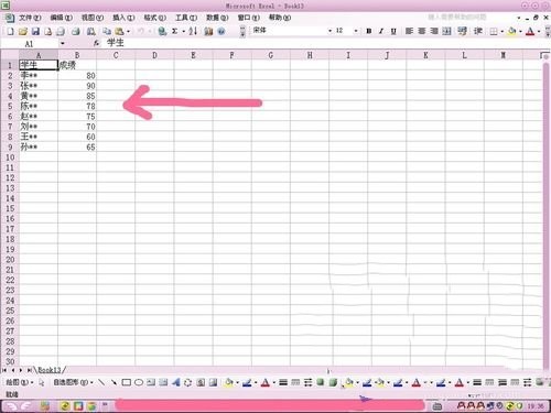 txt转换excel文件工具下载安装