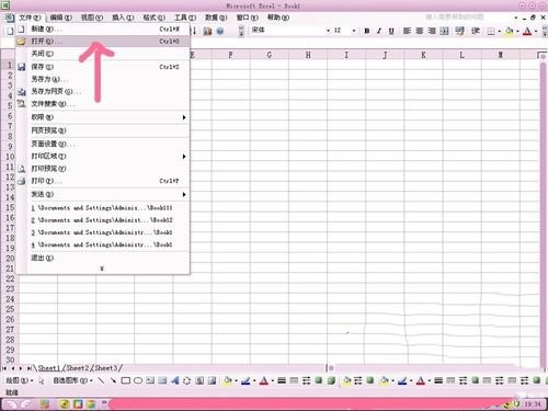 txt转换excel文件工具下载安装