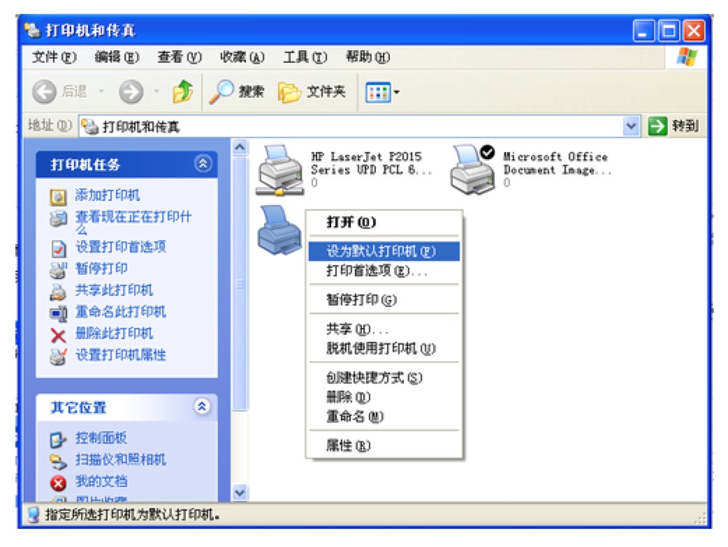 2020新版pdf虚拟打印机免费下载安装