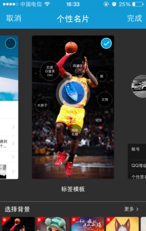 QQ人气拉圈圈神器软件合集下载安装