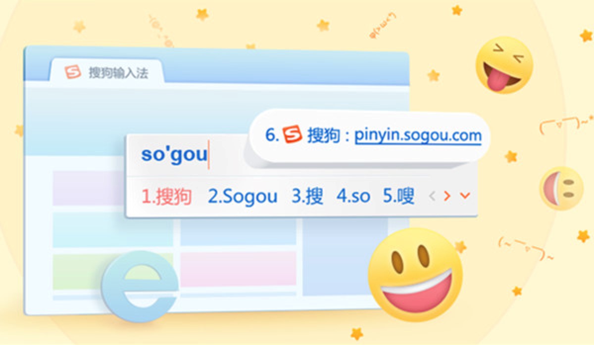 韩语键盘软件 搜狗韩语输入法