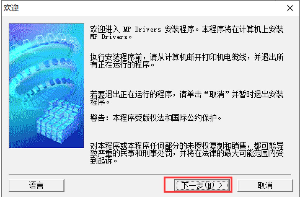佳能打印机驱动，高效便捷的打印体验