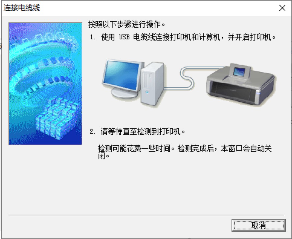 佳能打印机驱动，高效便捷的打印体验