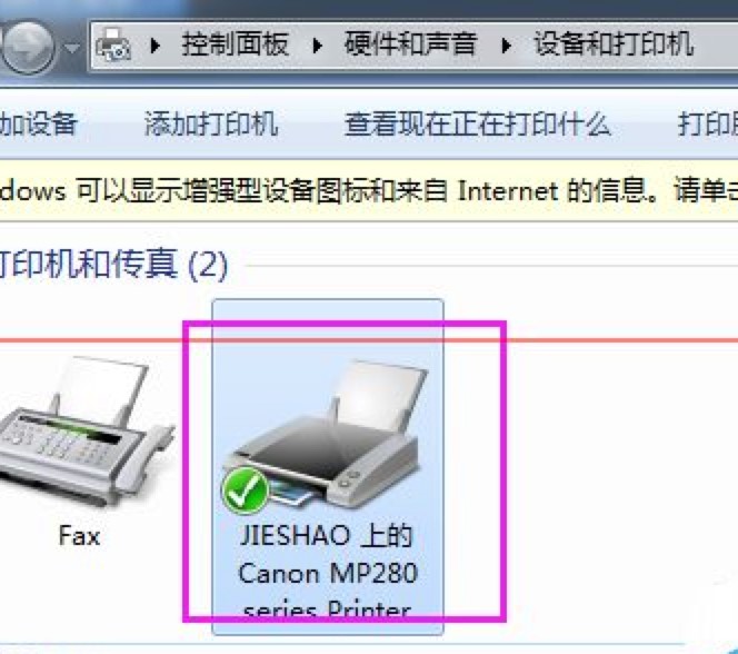 佳能打印机驱动，高效便捷的打印体验