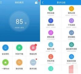 实在想象不到手机刷机工具居然出现侵权风险