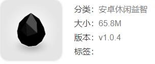 推荐超级烧脑非常好玩的river下载