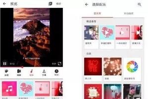 音乐相册的制作原来可以这么轻轻松松的