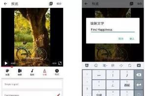 音乐相册的制作原来可以这么轻轻松松的