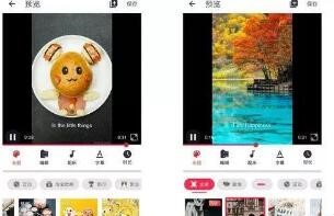 音乐相册的制作原来可以这么轻轻松松的