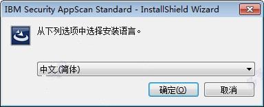 Web服务安全漏洞测试工具appscan下载安装