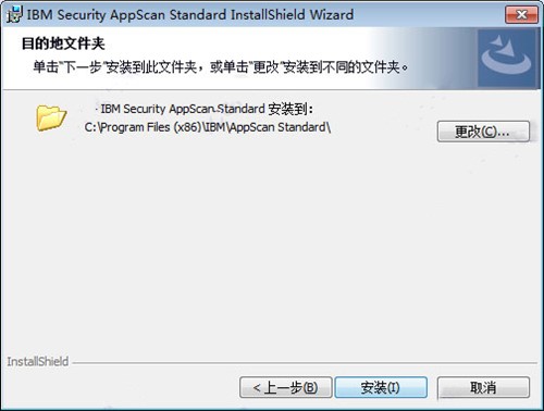 Web服务安全漏洞测试工具appscan下载安装
