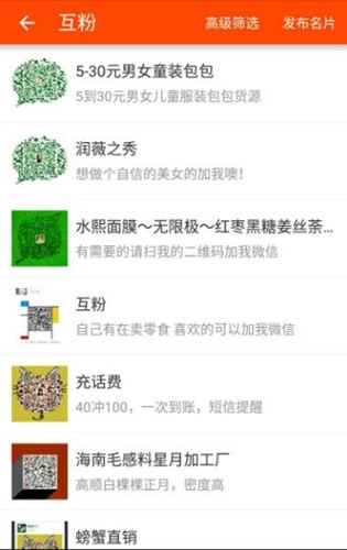 抖音加粉丝软件加粉宝下载安装