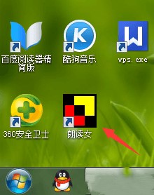 朗读女读文字的软件下载安装教程