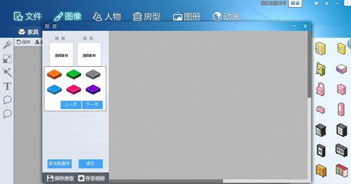 图个轻松官网电脑版下载安装