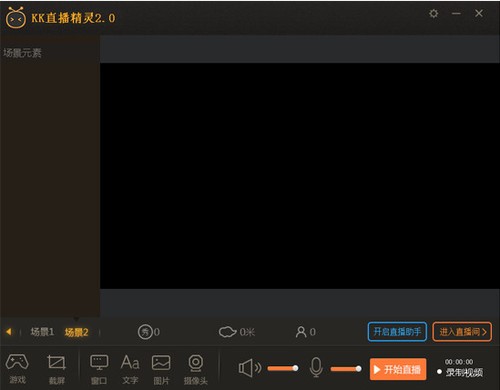 美女如云的kk直播精灵下载安装