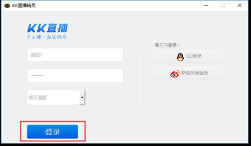 美女如云的kk直播精灵下载安装