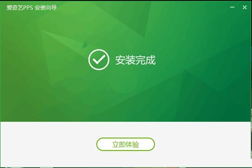 爱奇艺pps影音官方版安装教程