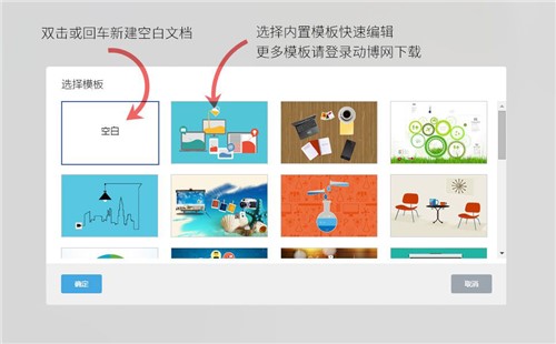 axeslide斧子演示软件下载安装