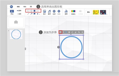 axeslide斧子演示软件下载安装