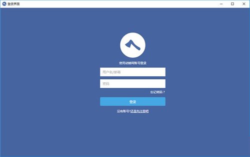 axeslide斧子演示软件下载安装