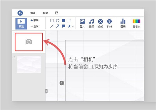 axeslide斧子演示软件下载安装