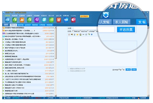 系统重装工具盘云装机助手使用方法