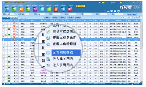 系统重装工具盘云装机助手使用方法
