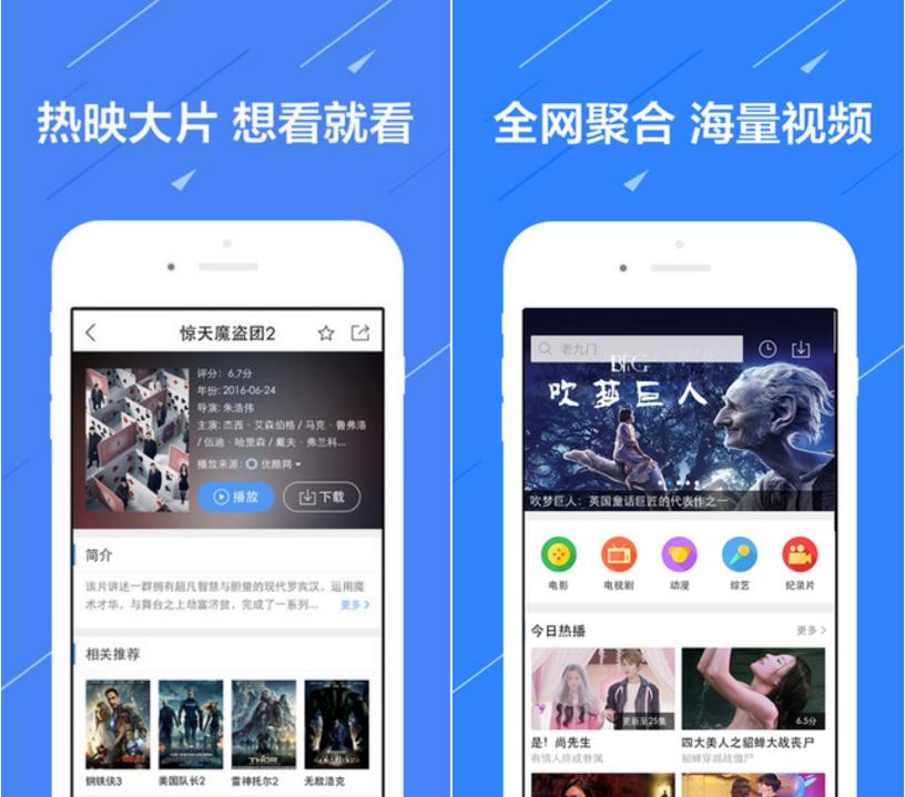 手机看视频app极速云播官方免费版下载安装