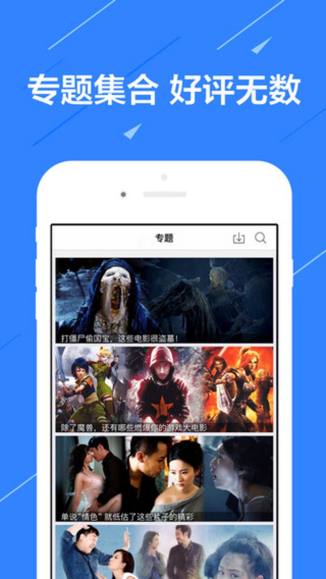 手机看视频app极速云播官方免费版下载安装