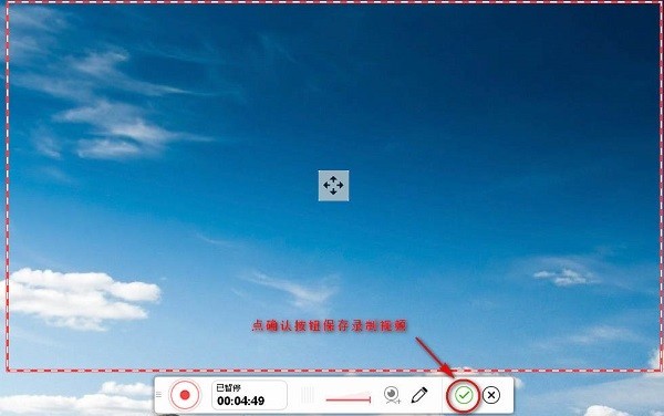教你如何使用屏幕录制工具ShowMore录制屏幕视频