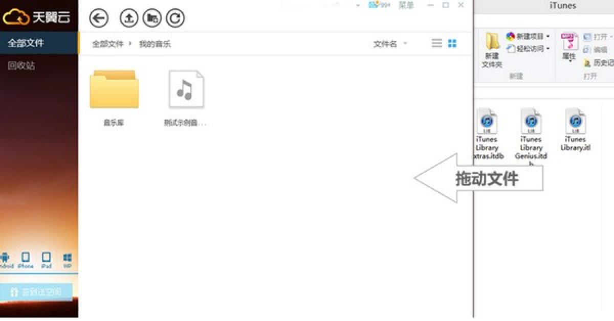 天翼企业云盘是什么？可以干什么？