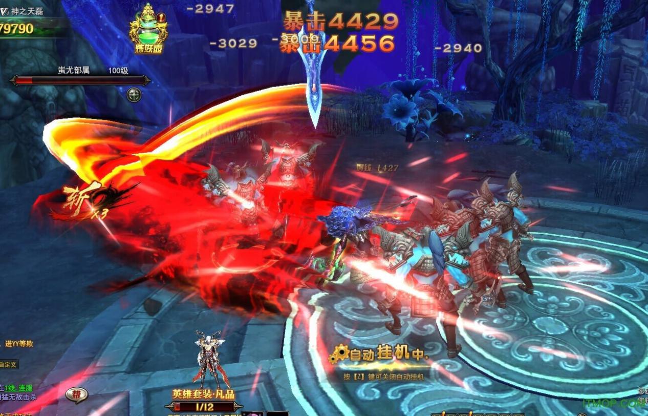 360龙神契约