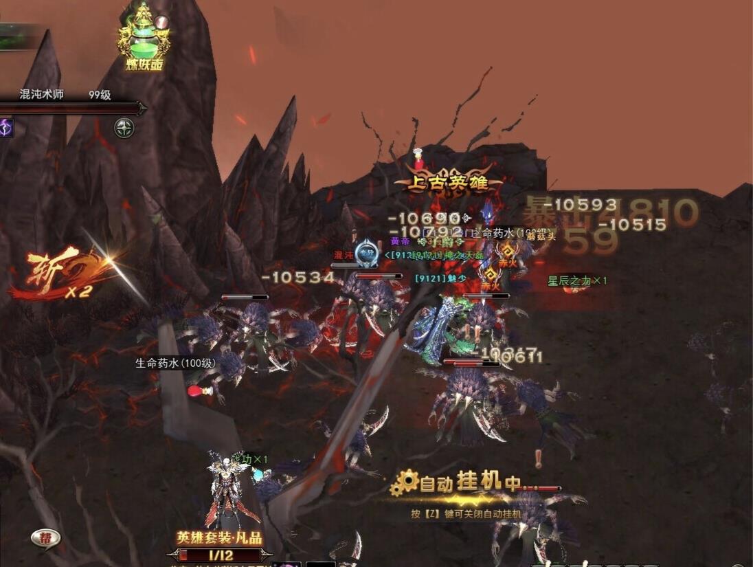 360龙神契约