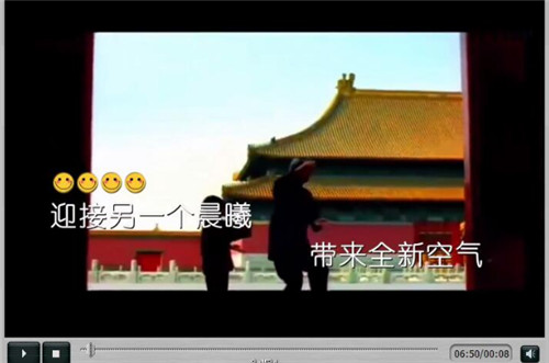 MP4播放器下载安装使用教程
