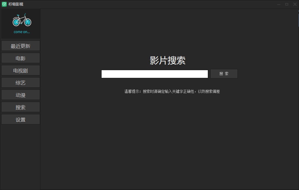 柠萌
