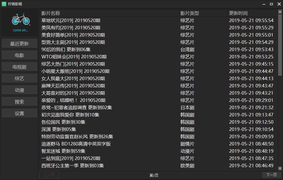 柠萌