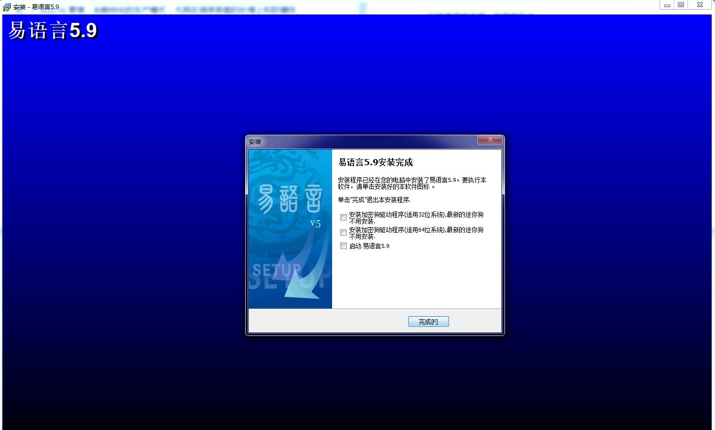 中文编程软件