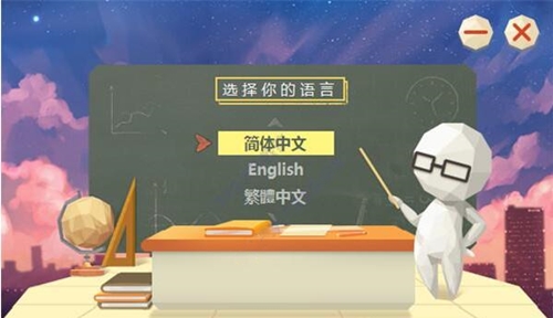 3Dppt制作软件下载安装教学
