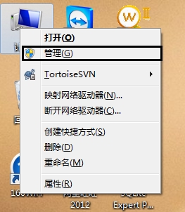 160wifi下载安装