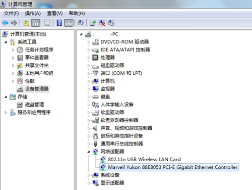 160wifi下载安装