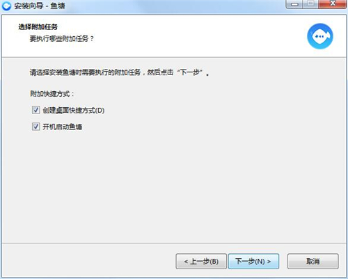鱼塘微客服下载