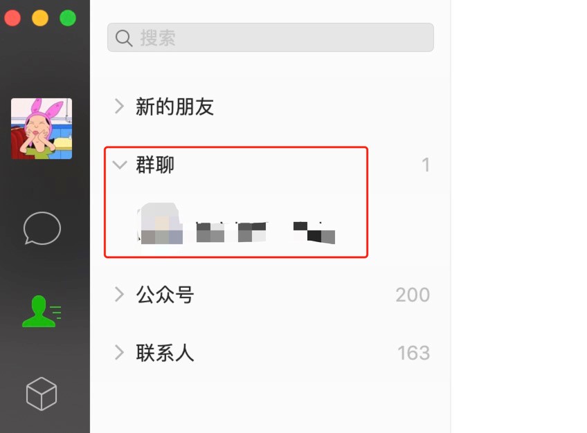 微信PC客户端下载安装，让沟通更便捷