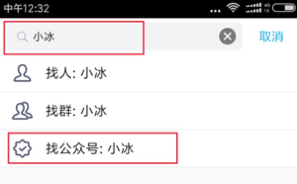 自动聊天软件，智能聊天辅助工具安装使用
