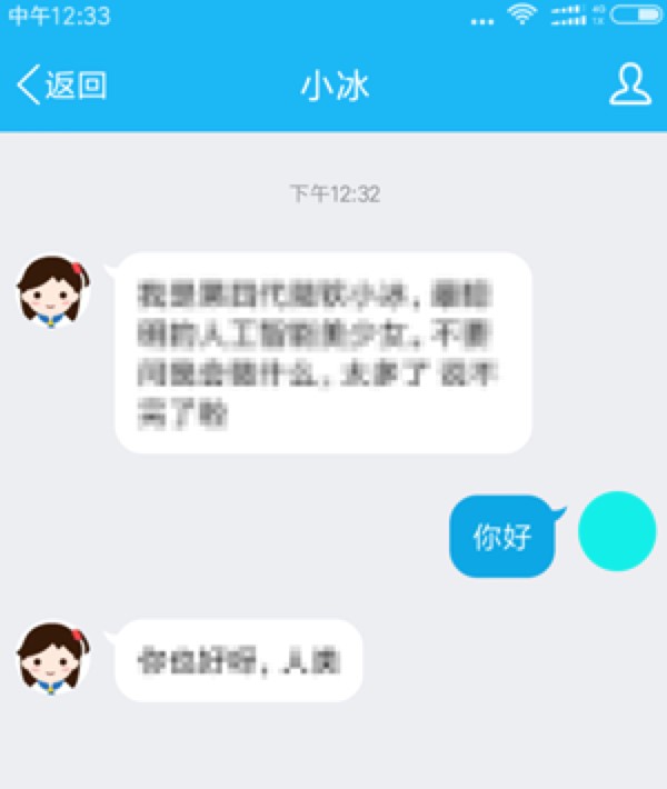 自动聊天软件，智能聊天辅助工具安装使用