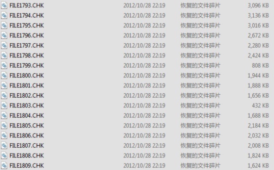 一键chk文件恢复工具下载使用